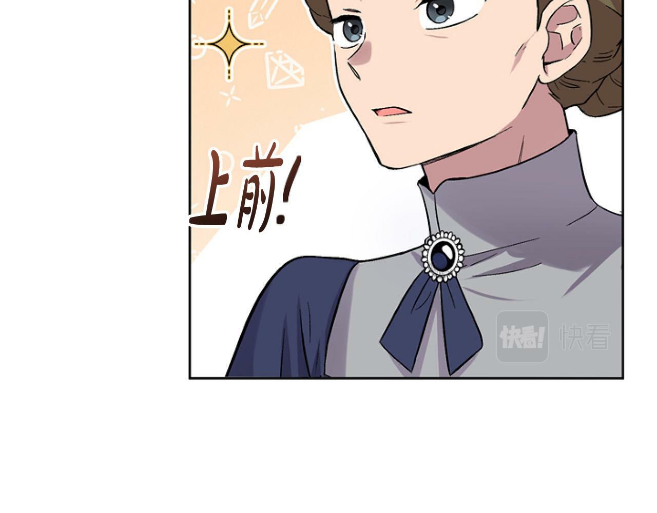 第13话 彩礼嘛，越多越好～168