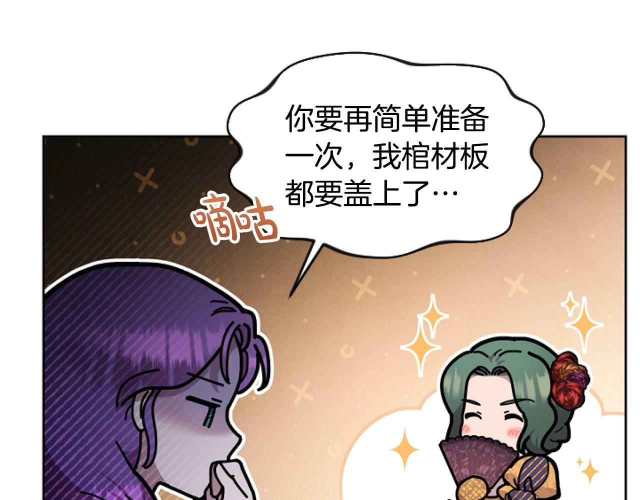 第7话 搞到大新闻7
