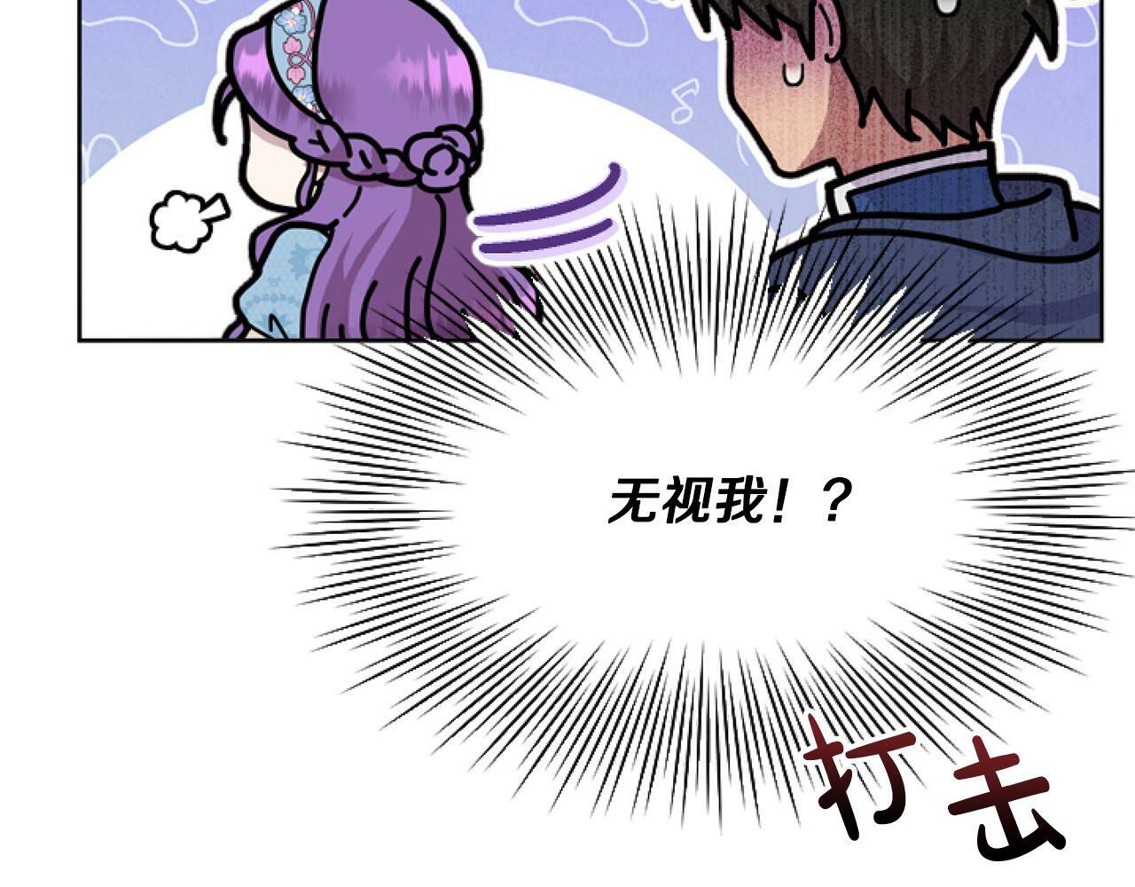 第10话 食疗大法好！38
