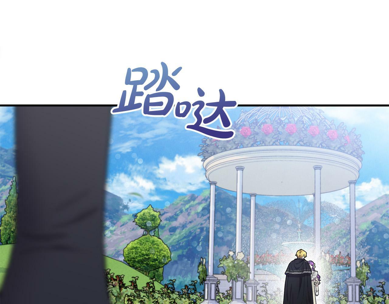 第15话 奶狗哥哥VS无情太子51