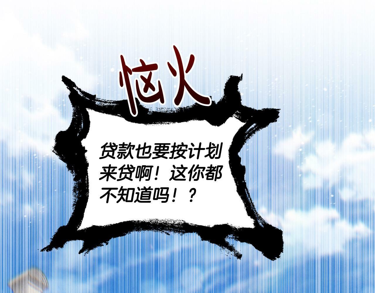 第22话 我会常来看你～179