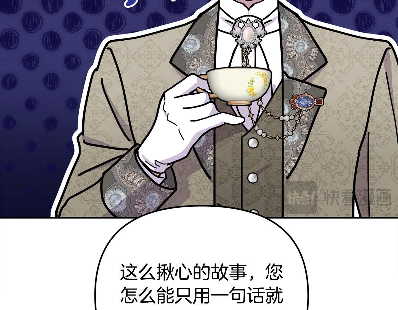 第29话 你看我美吗？113
