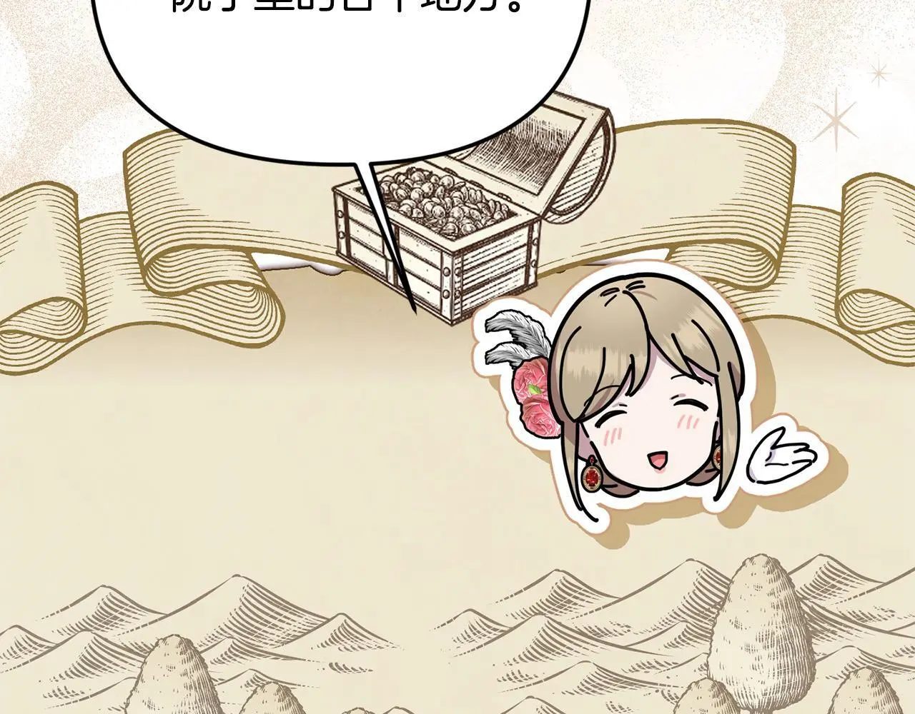 第37话 哥哥这么厉害？！92
