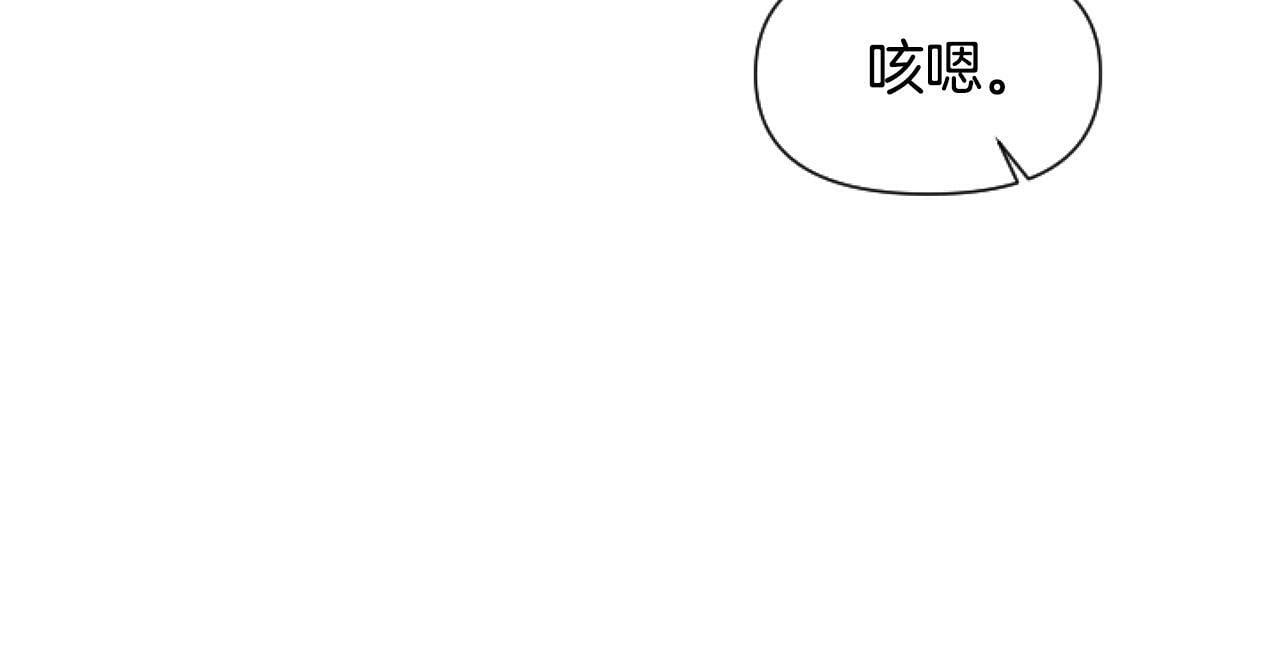 第10话 食疗大法好！152