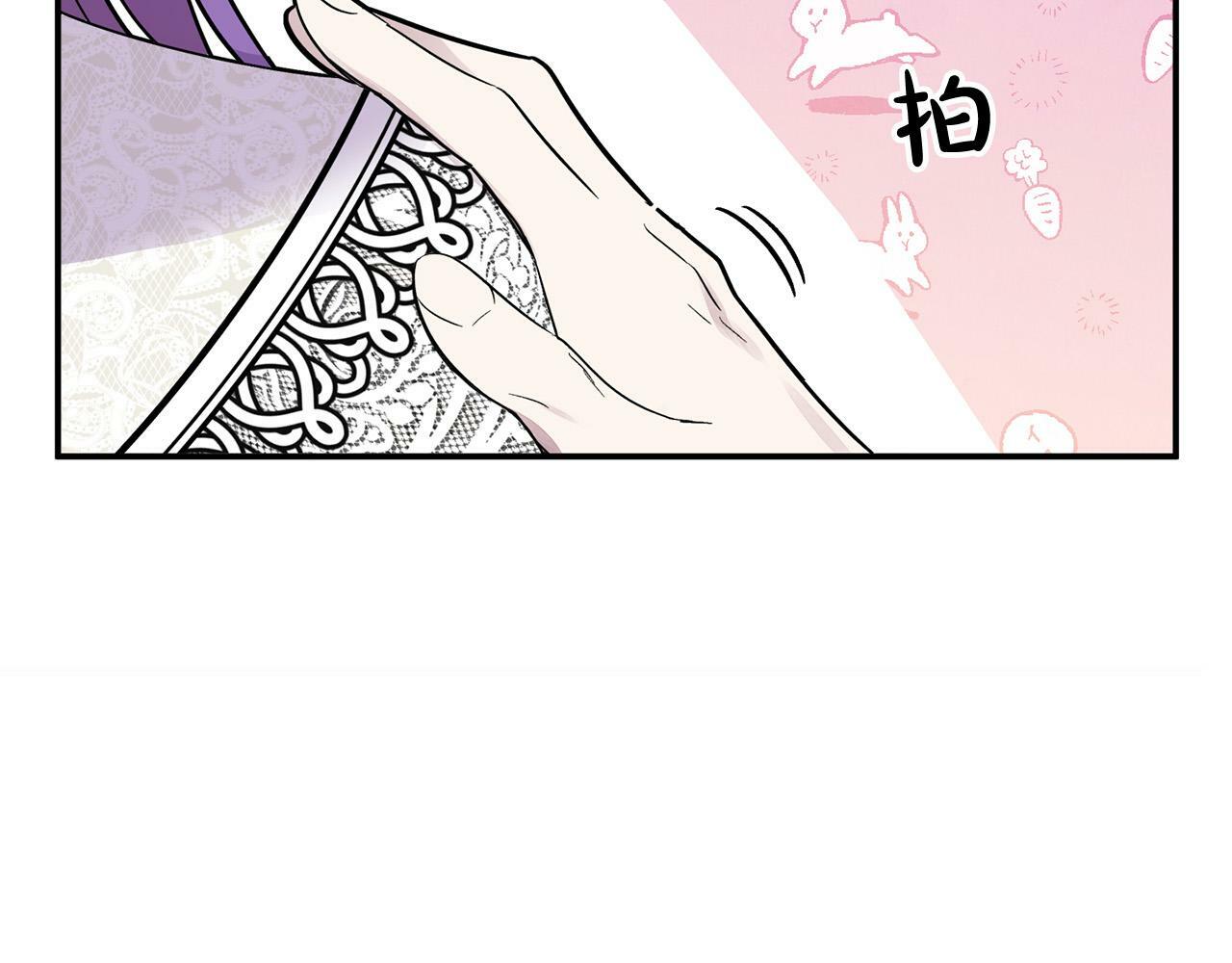 第15话 奶狗哥哥VS无情太子154