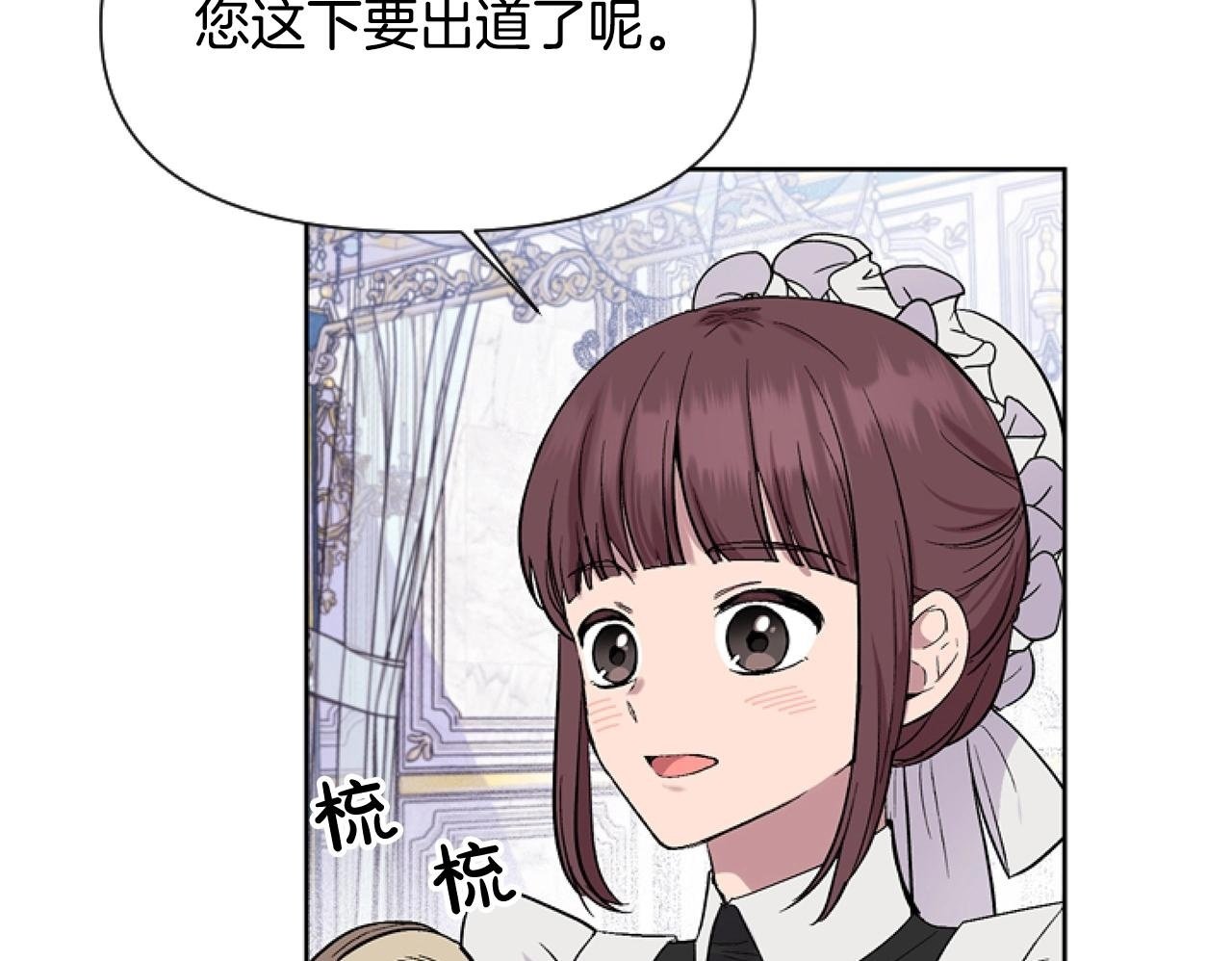 第5话 啊，抠门149