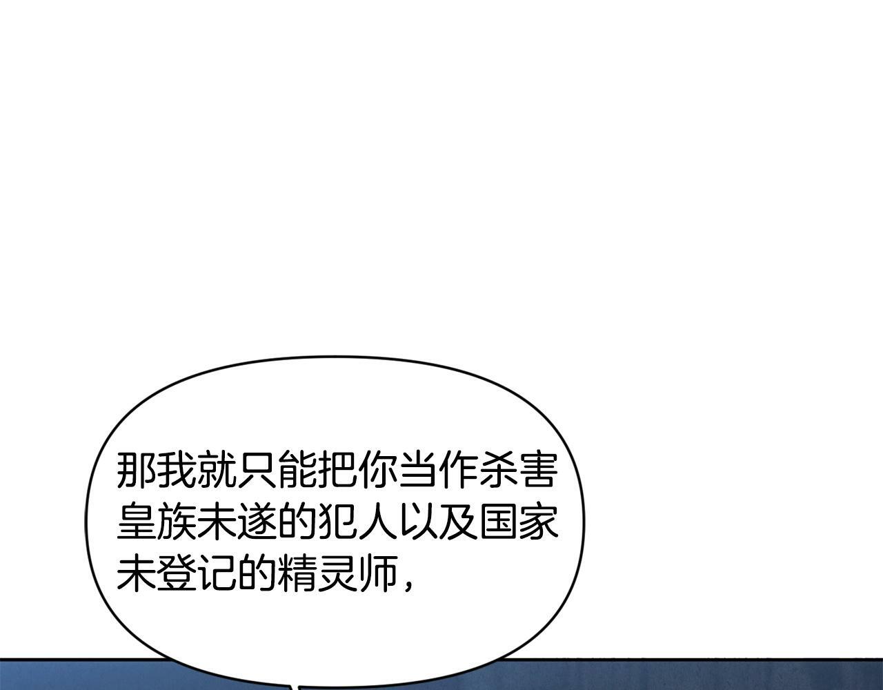 第16话 人哪有不疯的2