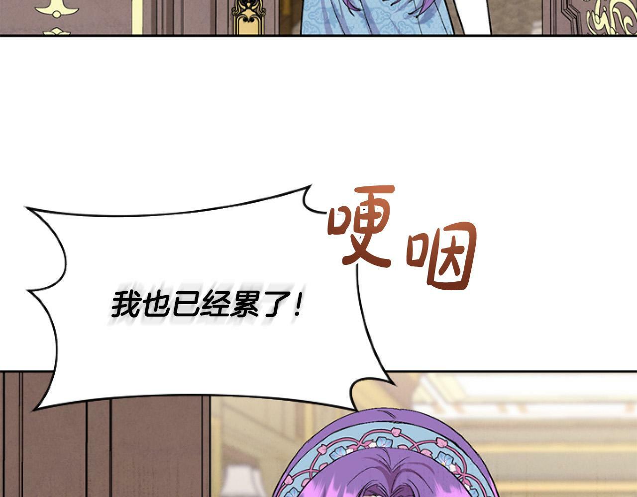 第10话 食疗大法好！89