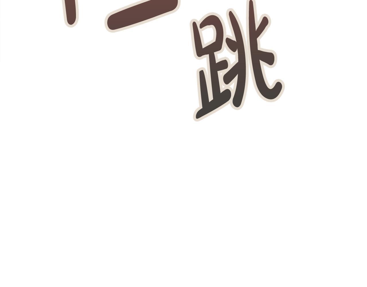 第30话 偷拍80