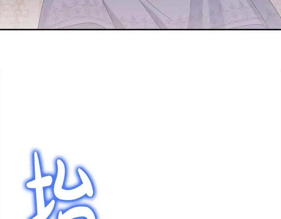 第54话 他信任我了？205