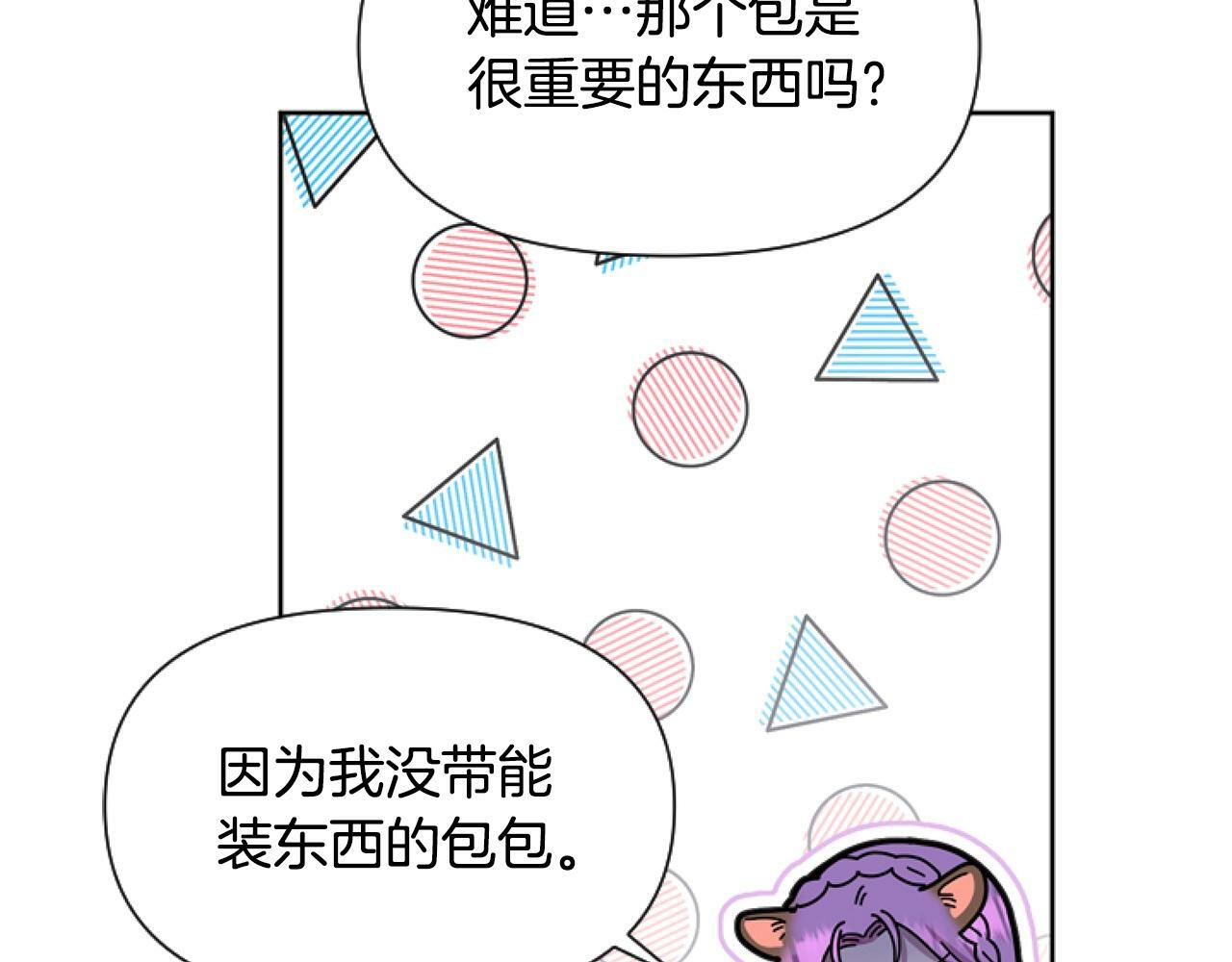 第5话 啊，抠门130