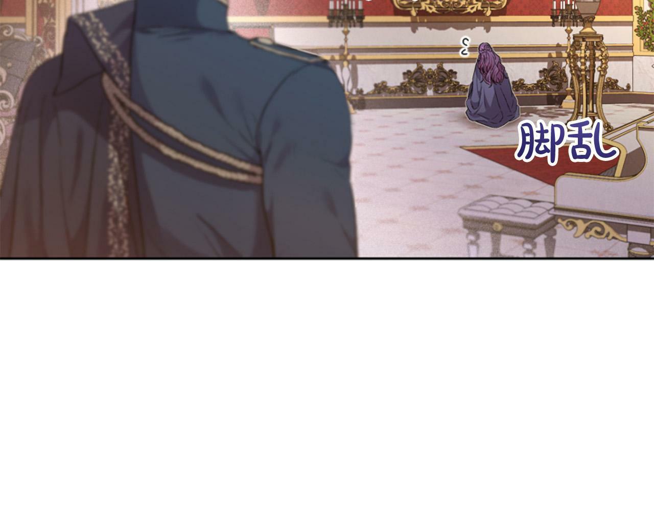 第8话 初遇皇太子98