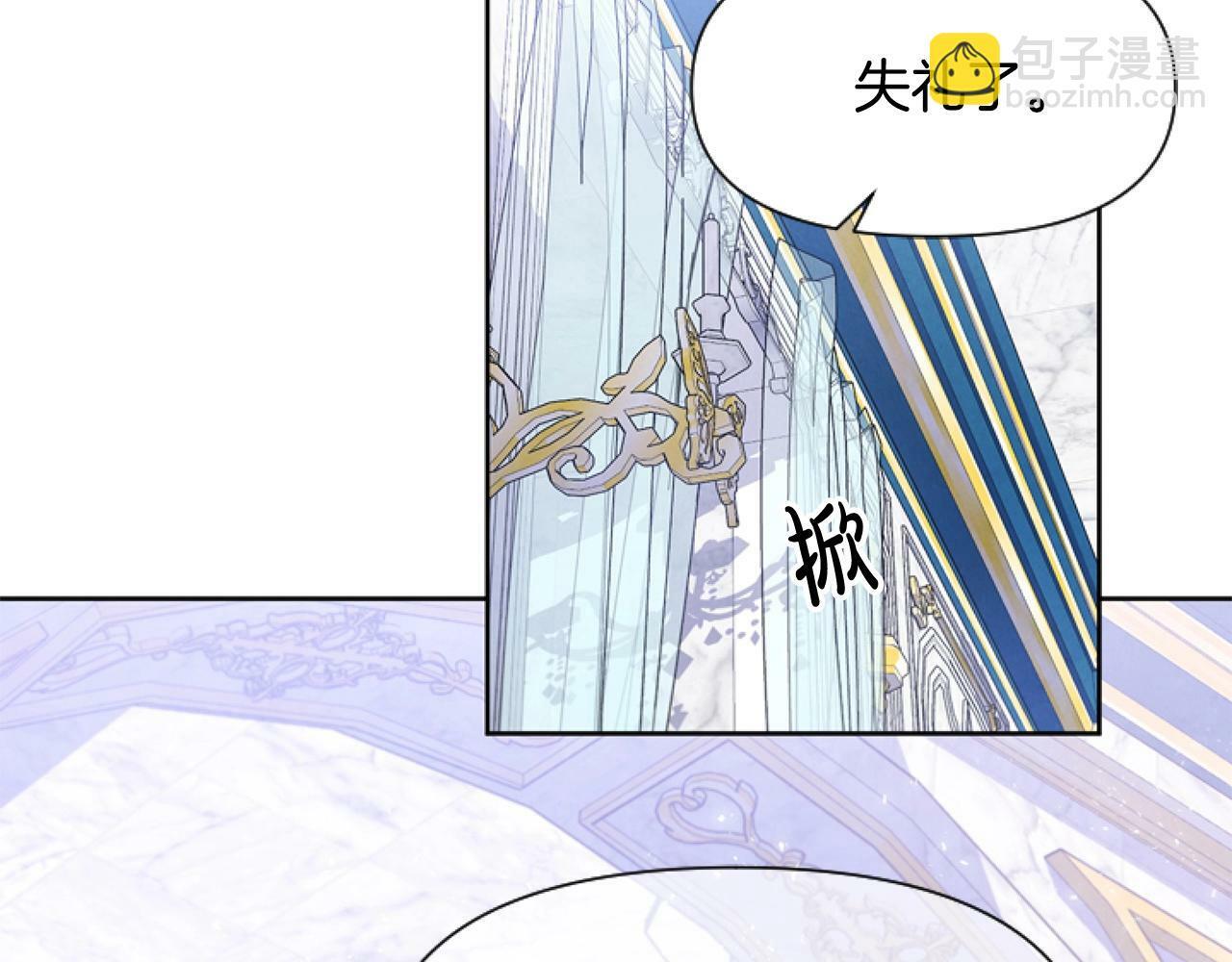 第5话 啊，抠门163