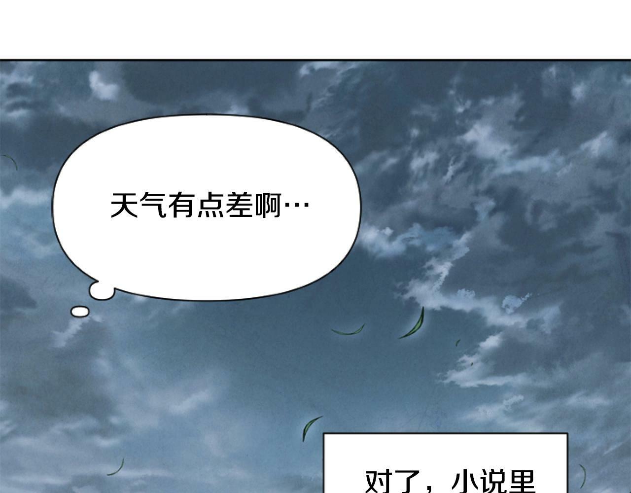 第4话 翻船124