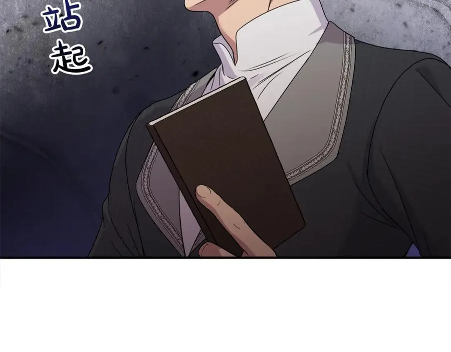 第50话 我爱你67