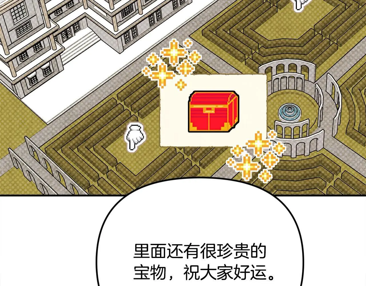 第37话 哥哥这么厉害？！94