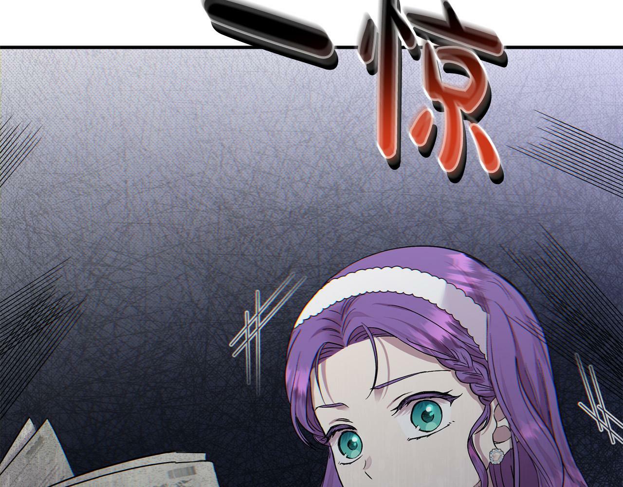 第19话 皇太子笑了！145