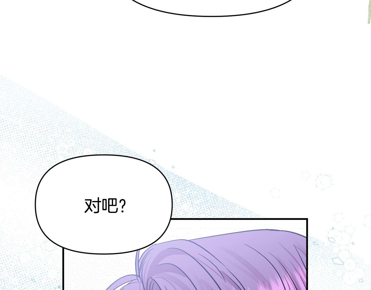 第16话 人哪有不疯的61