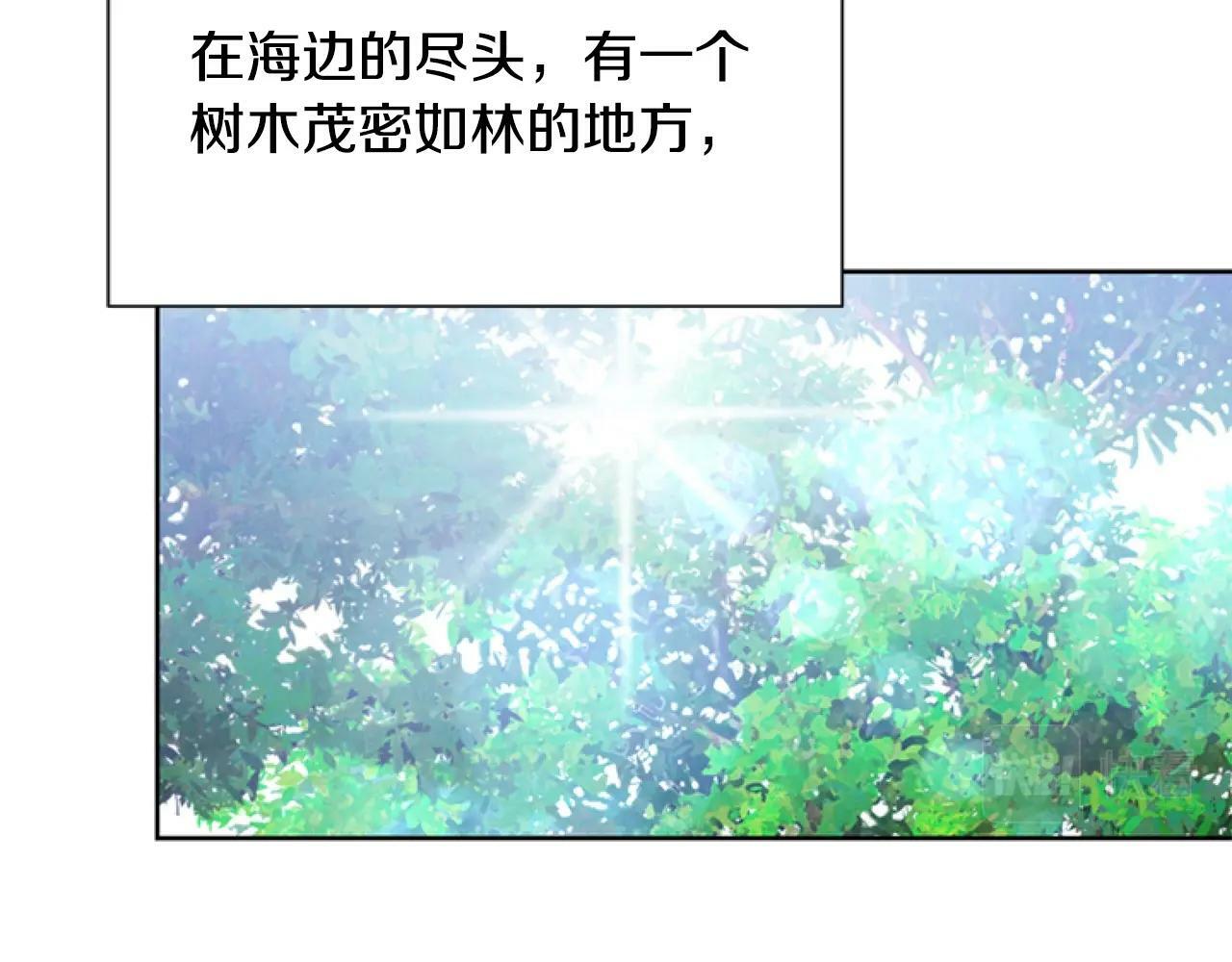 第3话 嫁给皇太子？146
