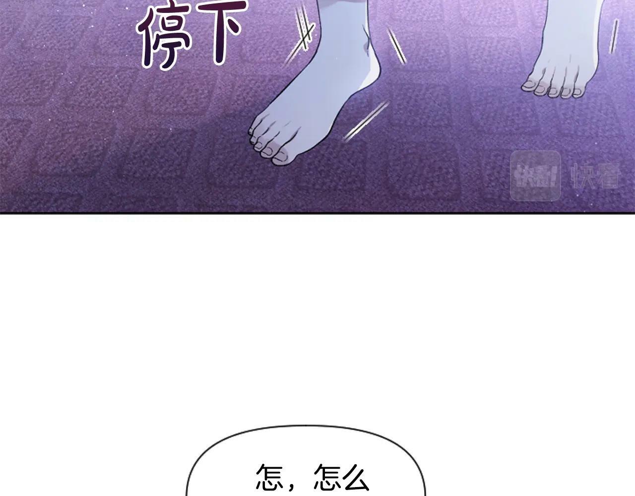 第1话 谁偷了我富有的家113