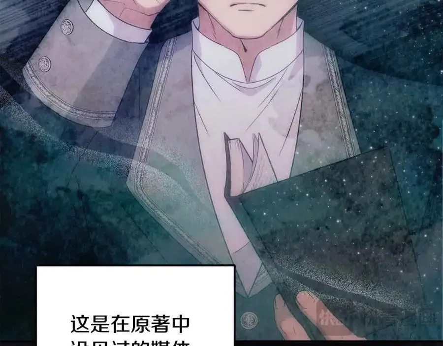 第51话 斩断“贿赂发财路”？62