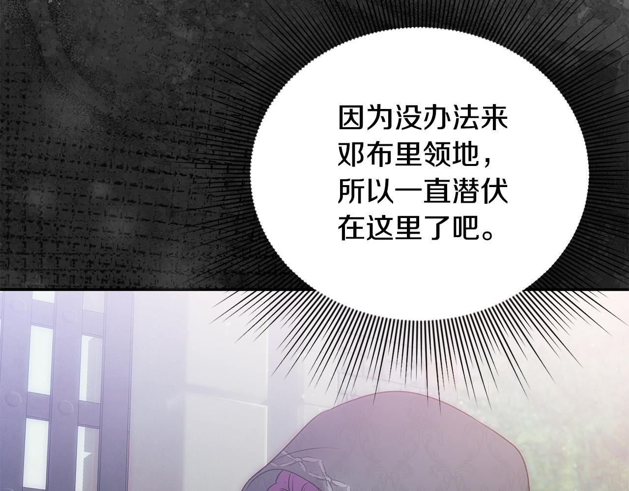 第28话 赚钱购物！115