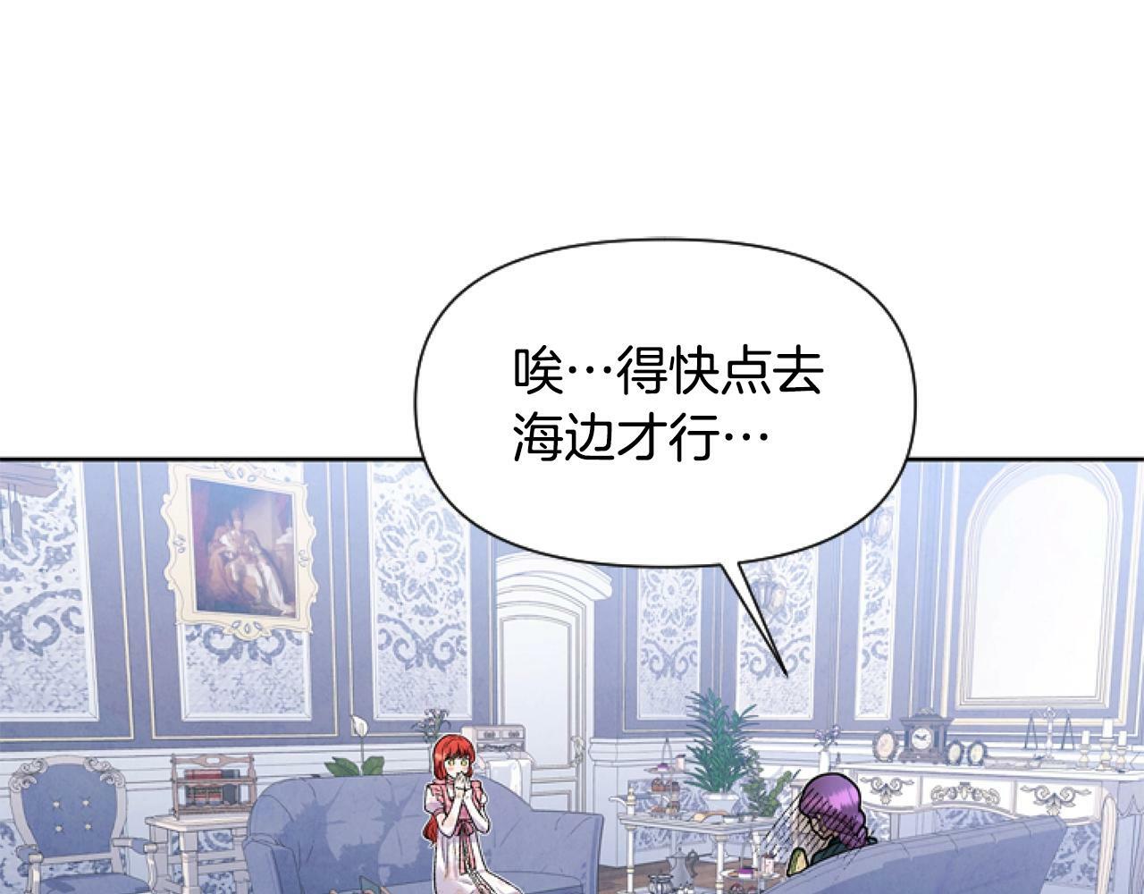 第4话 翻船75