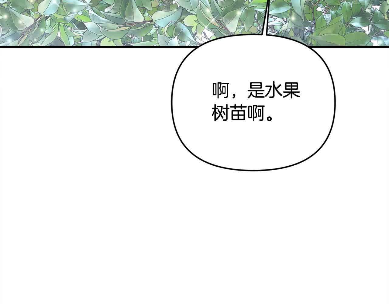 第31话 禁止偷拍164