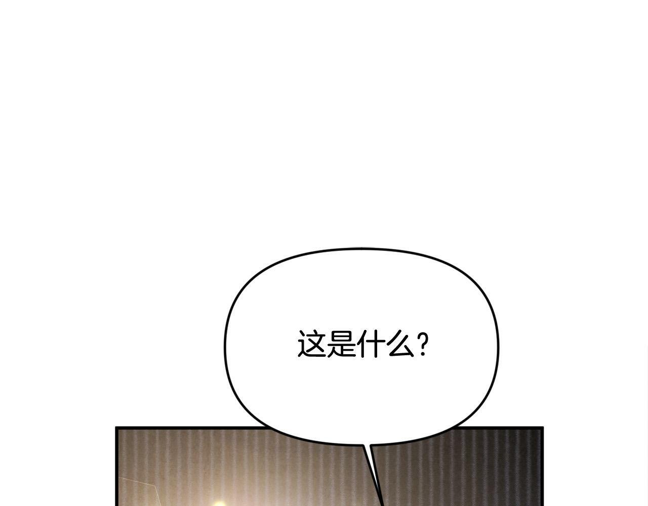 第23话 败家子呐！！！48