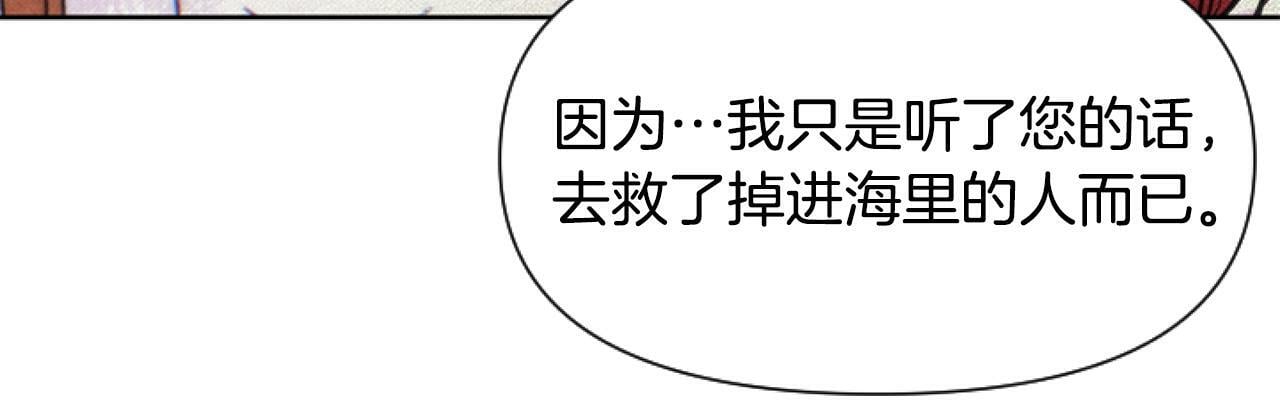 第5话 啊，抠门60