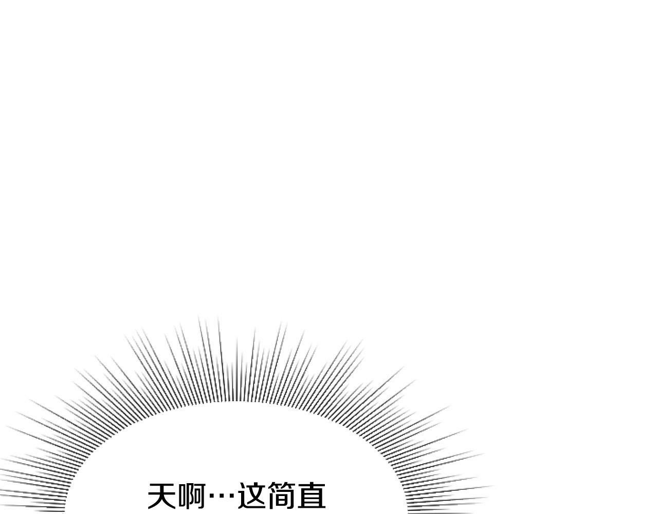 第9话 差点就亲到了！164