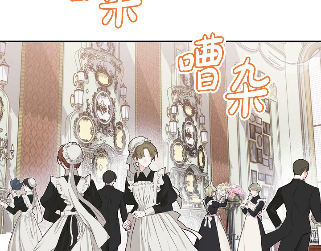 第14话 原著男女主初相遇～46