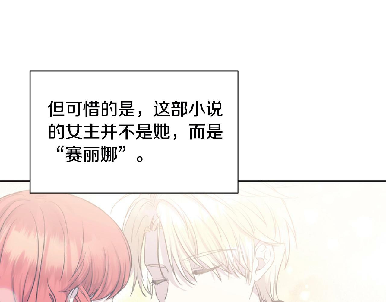 第1话 谁偷了我富有的家222