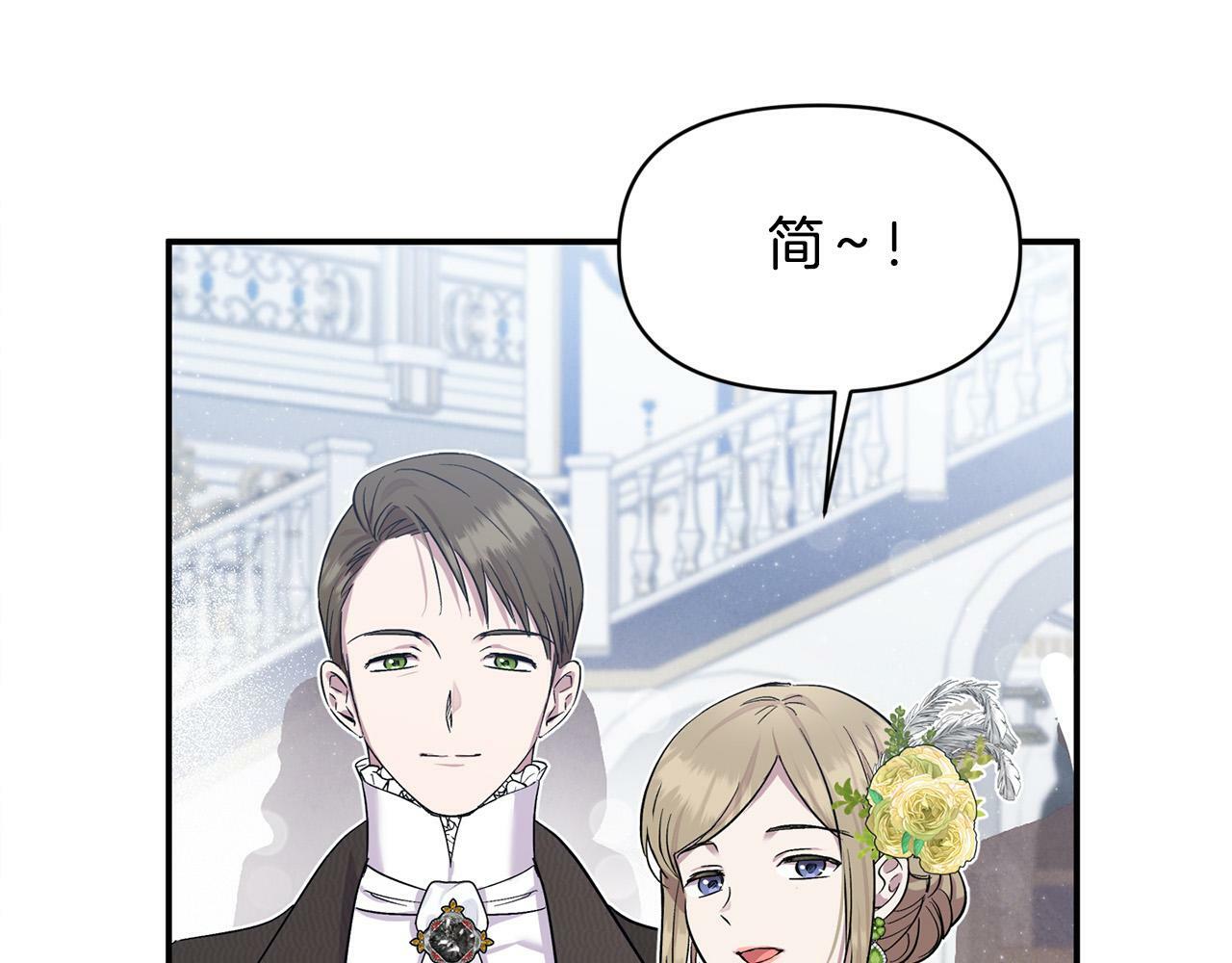 第20话 憨小伙变贵公子！160