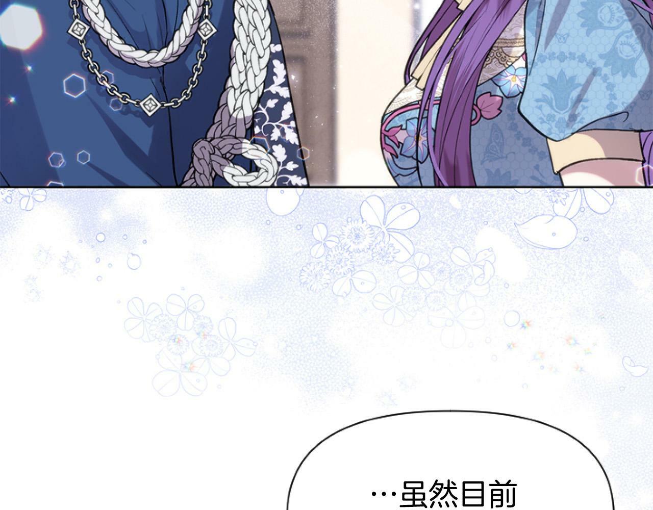 第12话 我来赚钱养家！30