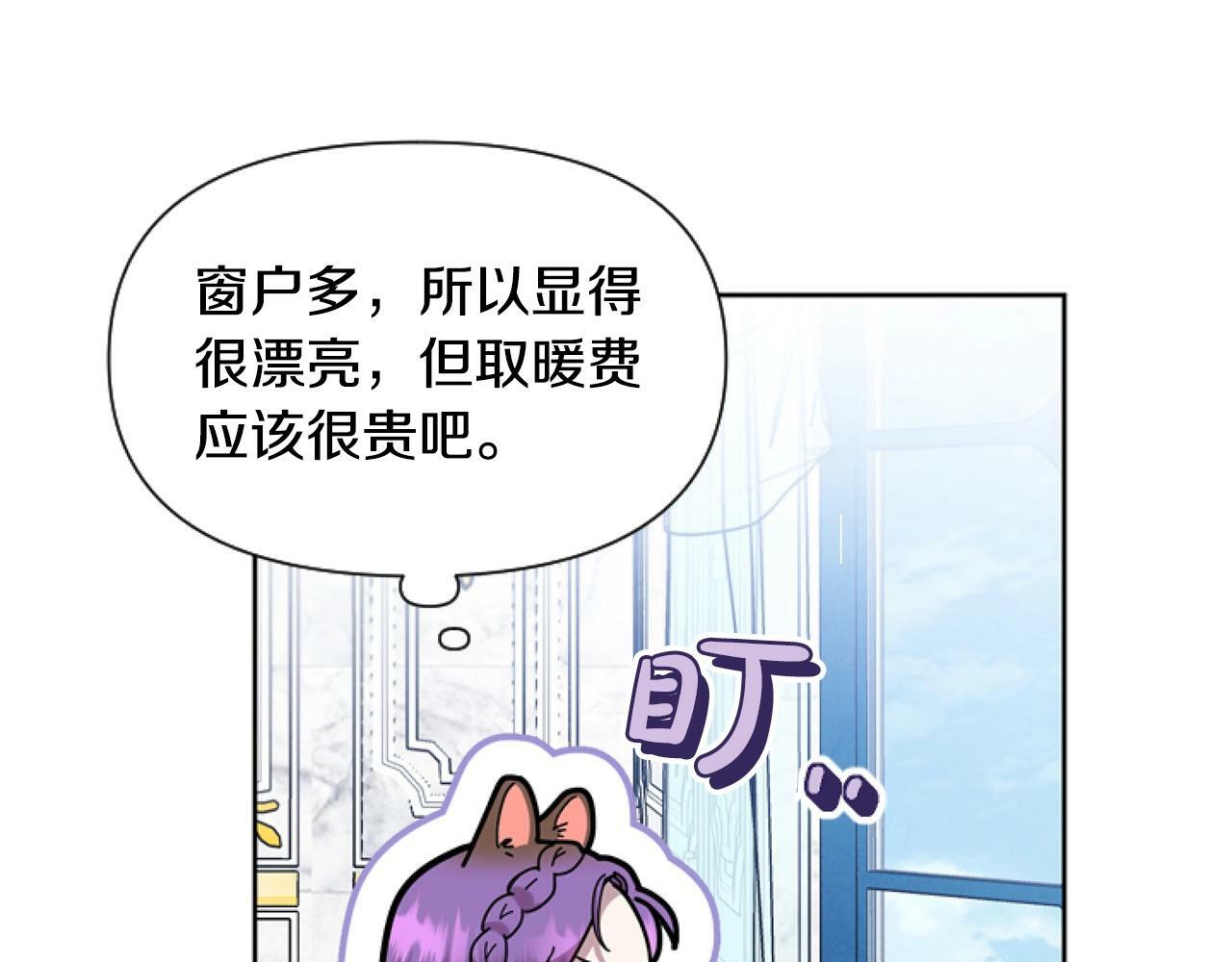 第5话 啊，抠门113