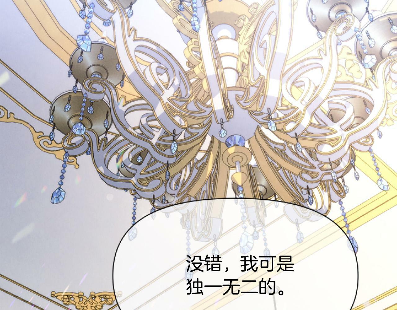 第9话 差点就亲到了！31