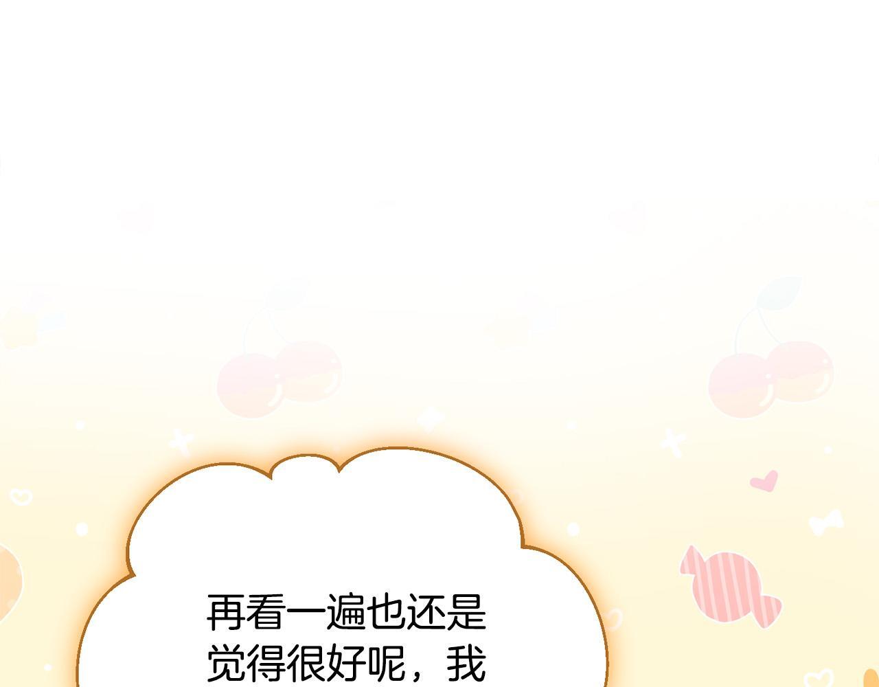 第28话 赚钱购物！48