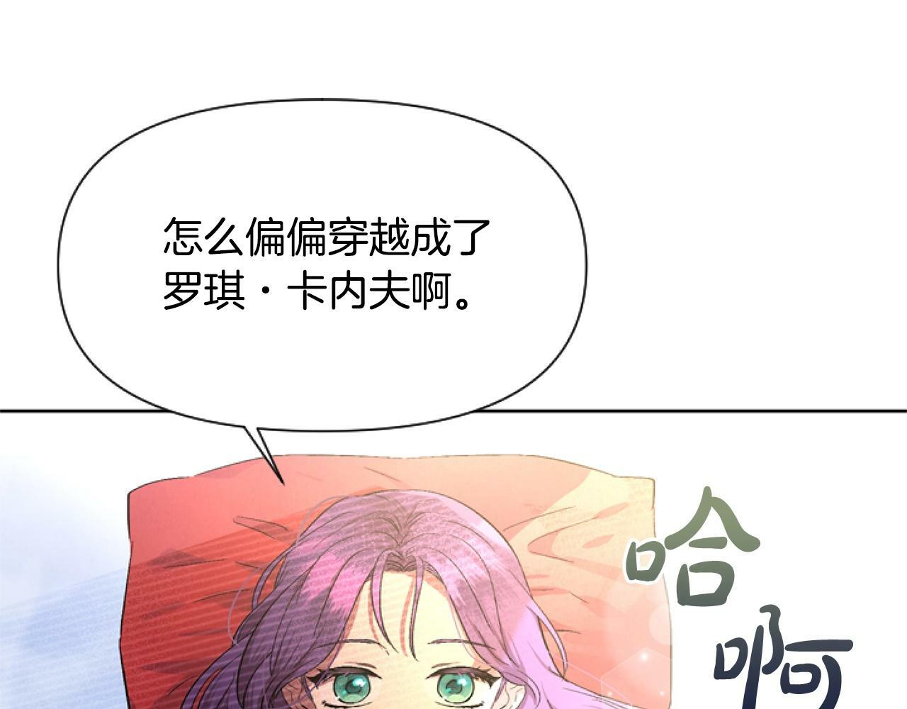 第1话 谁偷了我富有的家130