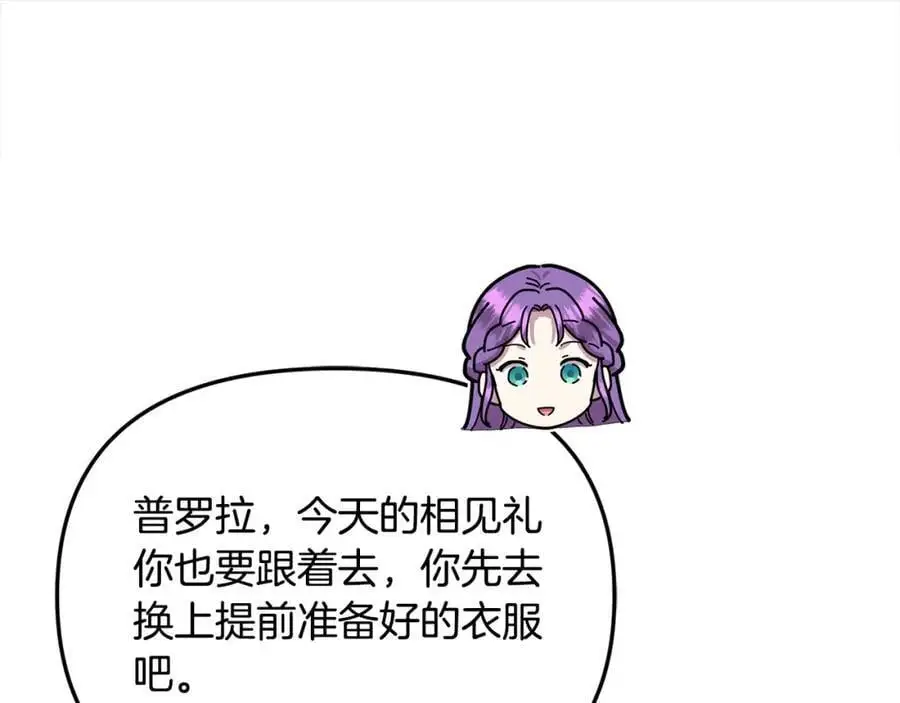 第44话 下雪了47