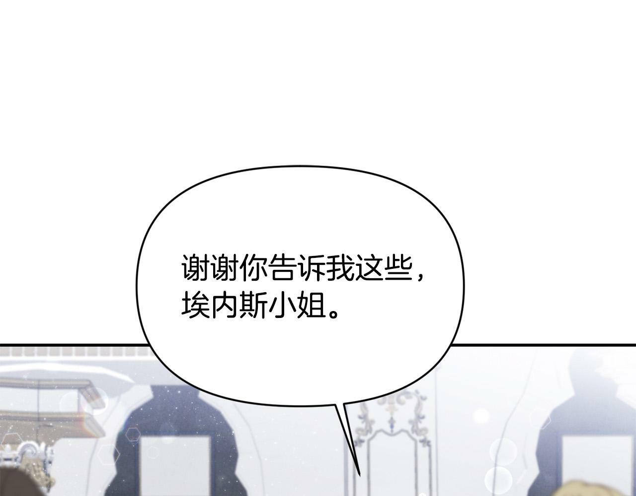 第20话 憨小伙变贵公子！145