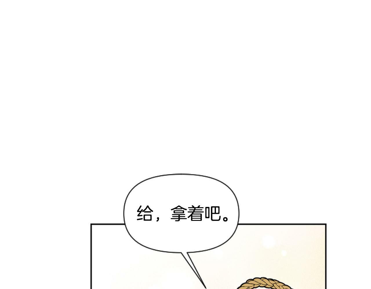 第12话 我来赚钱养家！159