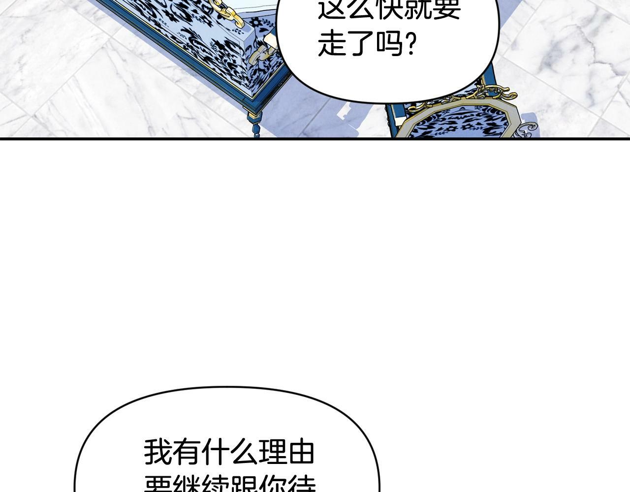 第16话 人哪有不疯的96