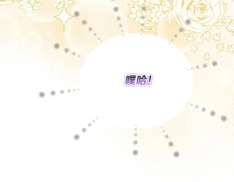 第45话 惹众怒？67