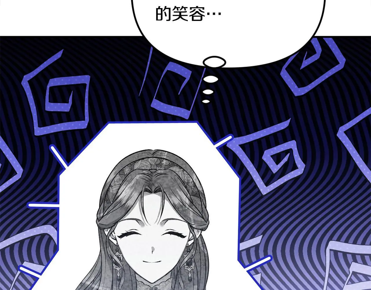 第43话 我被忽悠了？155