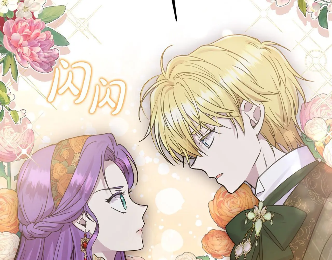 第43话 我被忽悠了？50