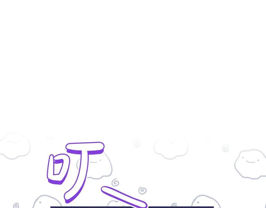 第55话 当众说“我爱你”！90