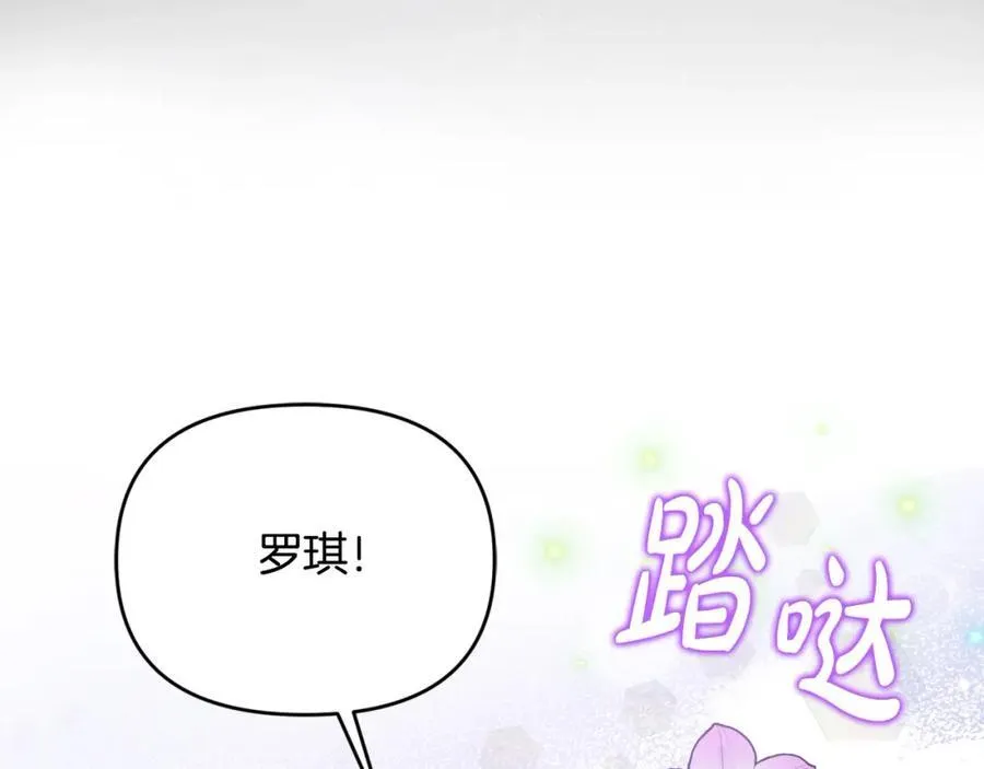 第53话 有女人接近我哥？111