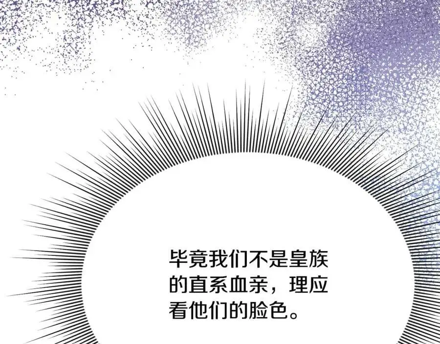 第44话 下雪了174