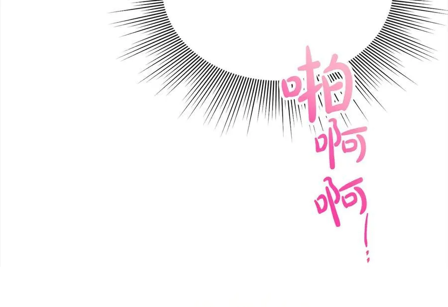 第56话 光明正大搞“贪污”83